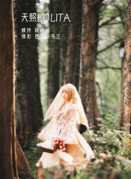 调教清纯白丝校花堕落h视频_720全集在线观看